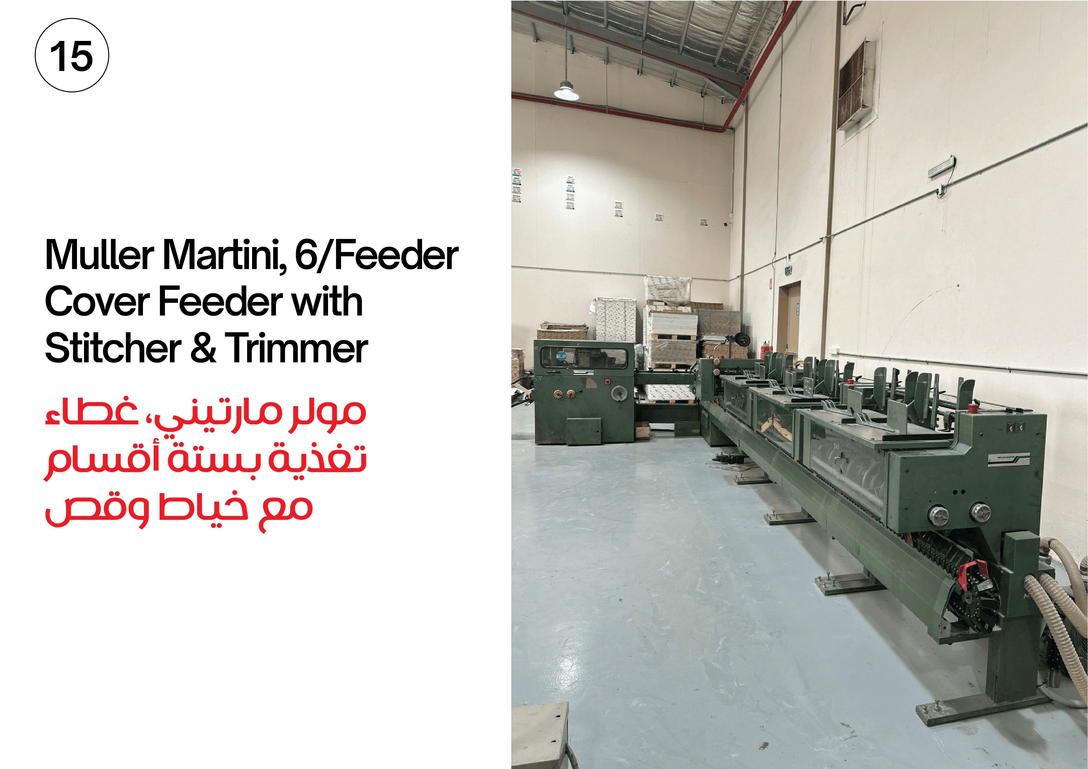 Golden Arch Printing Machinery #15