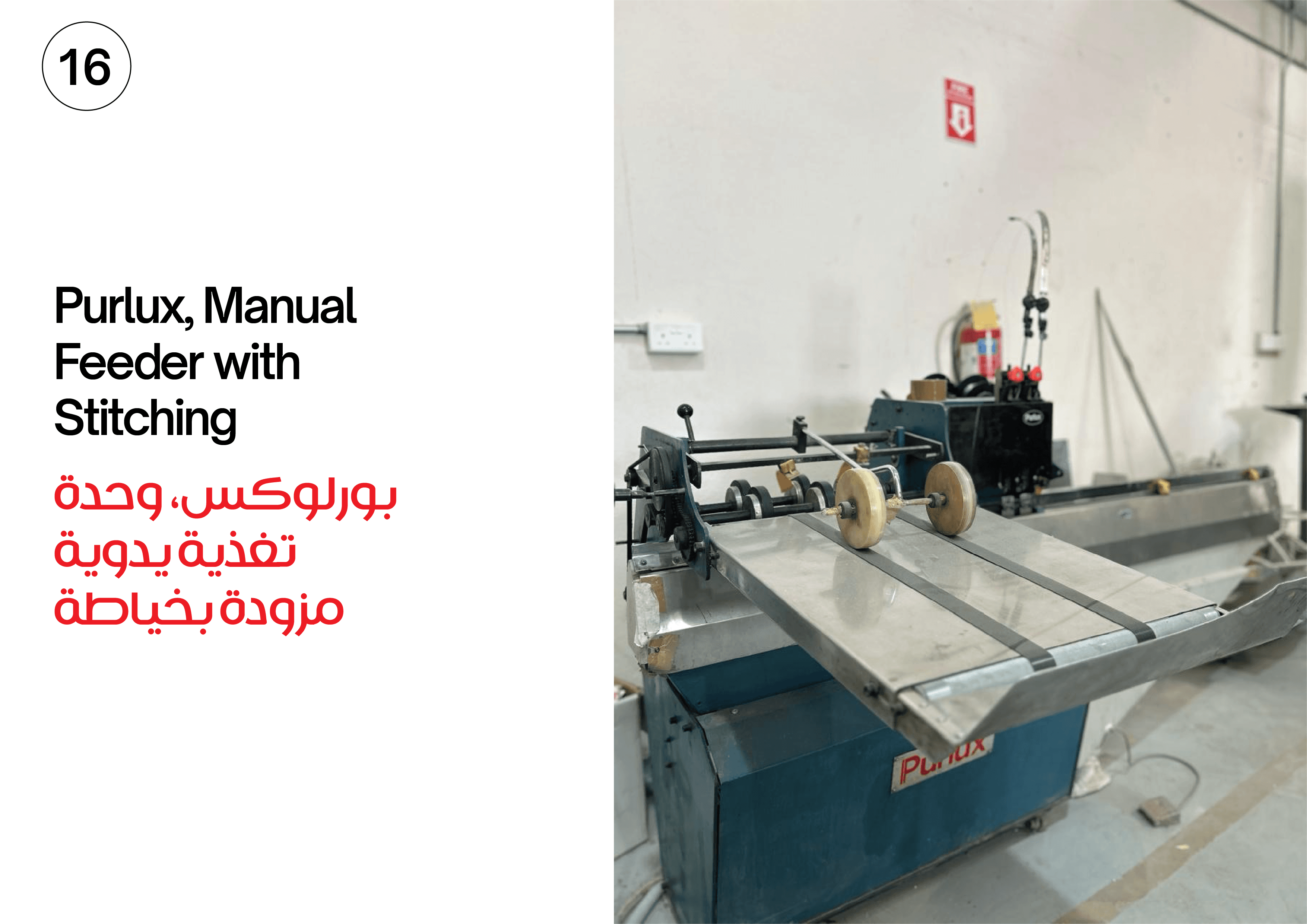Golden Arch Printing Machinery #16