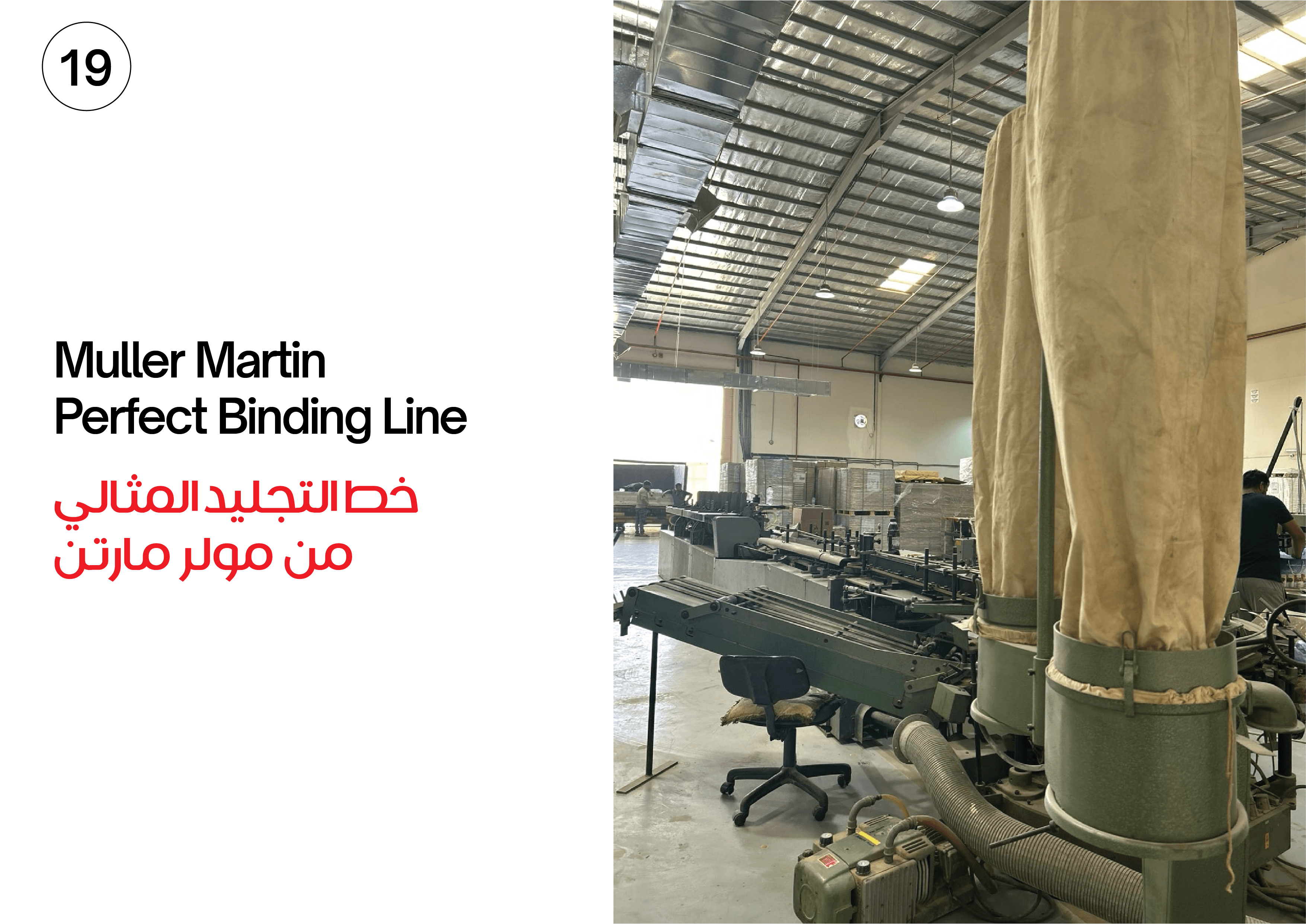 Golden Arch Printing Machinery #19