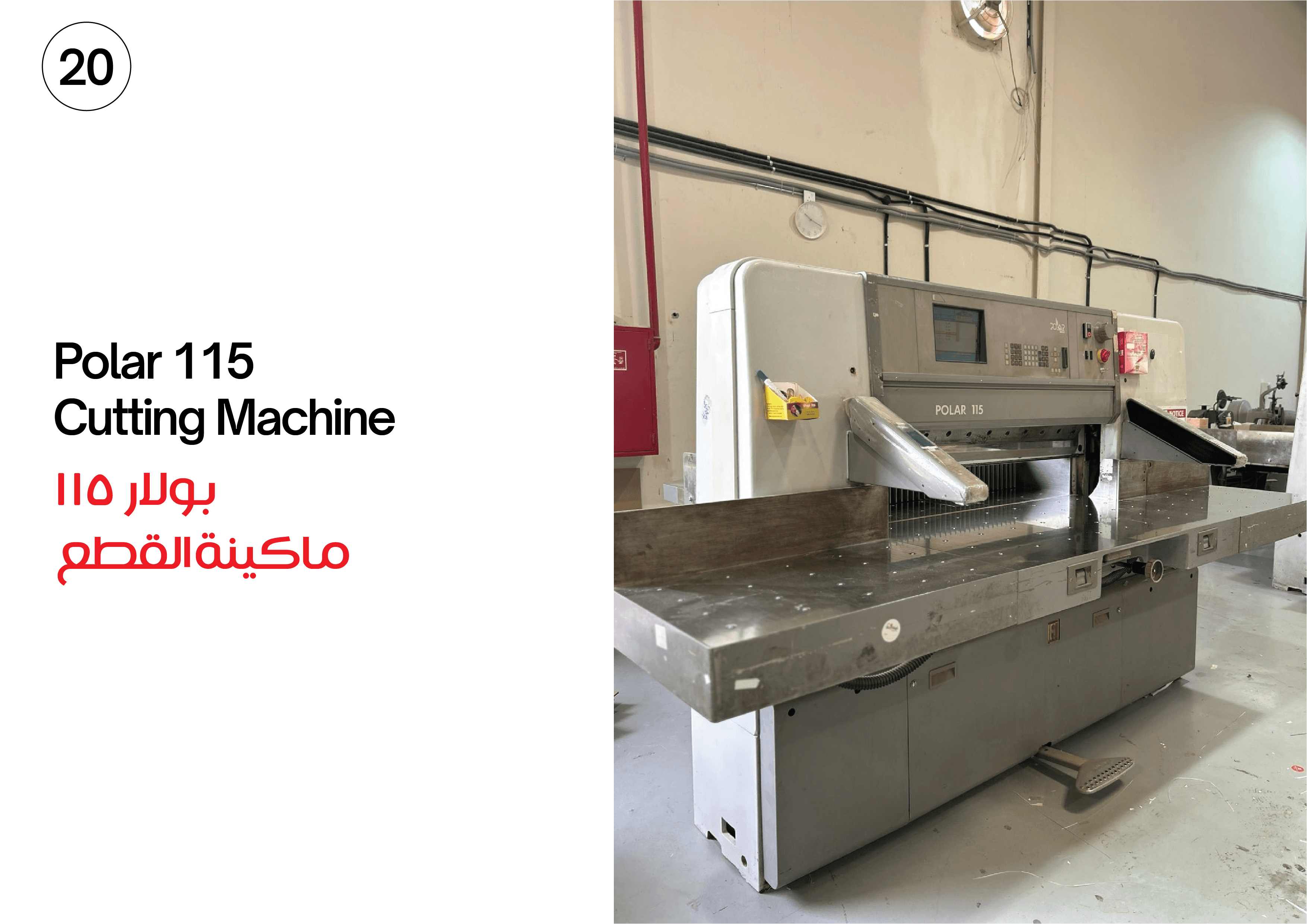 Golden Arch Printing Machinery #20