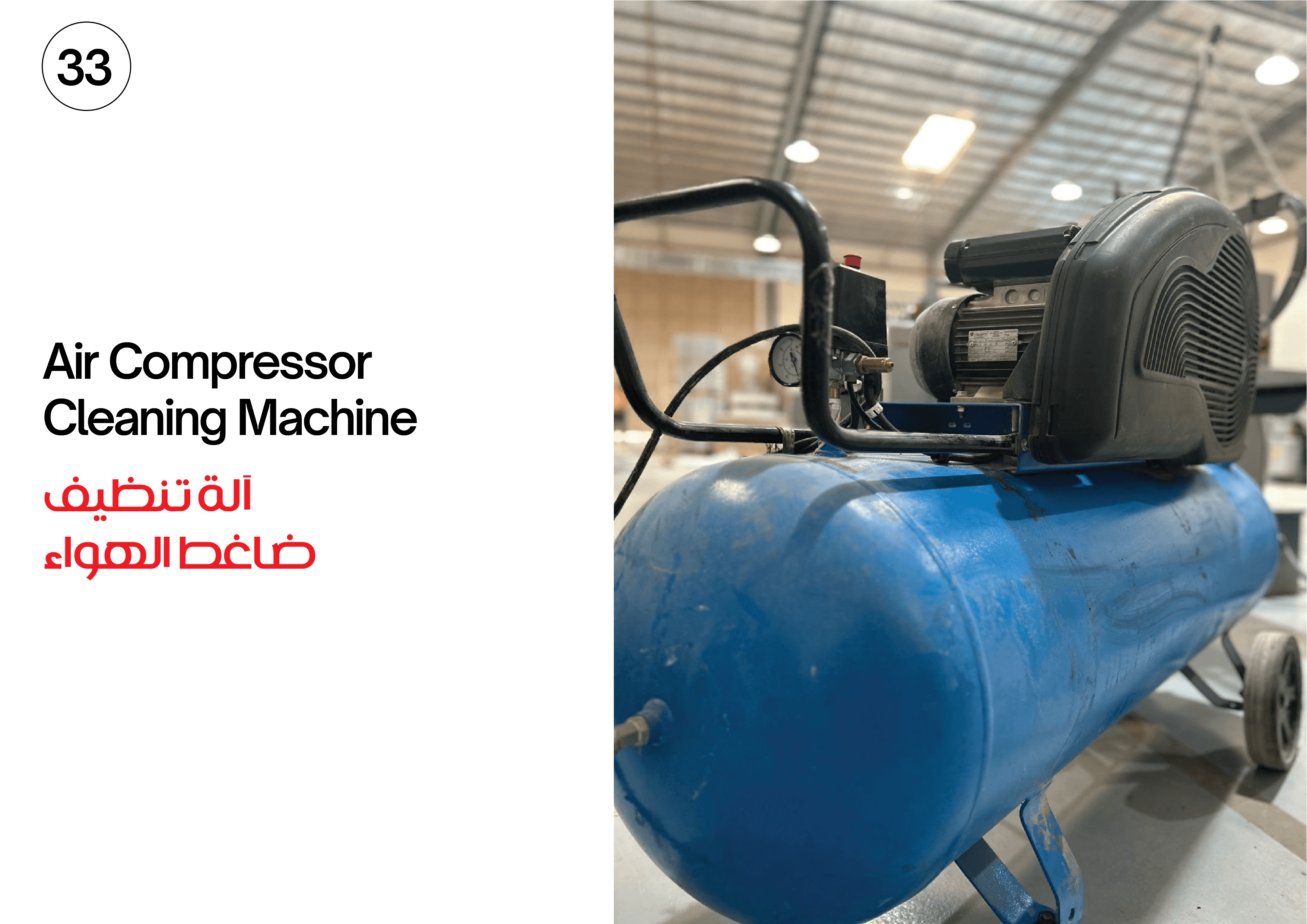 Golden Arch Printing Machinery #33