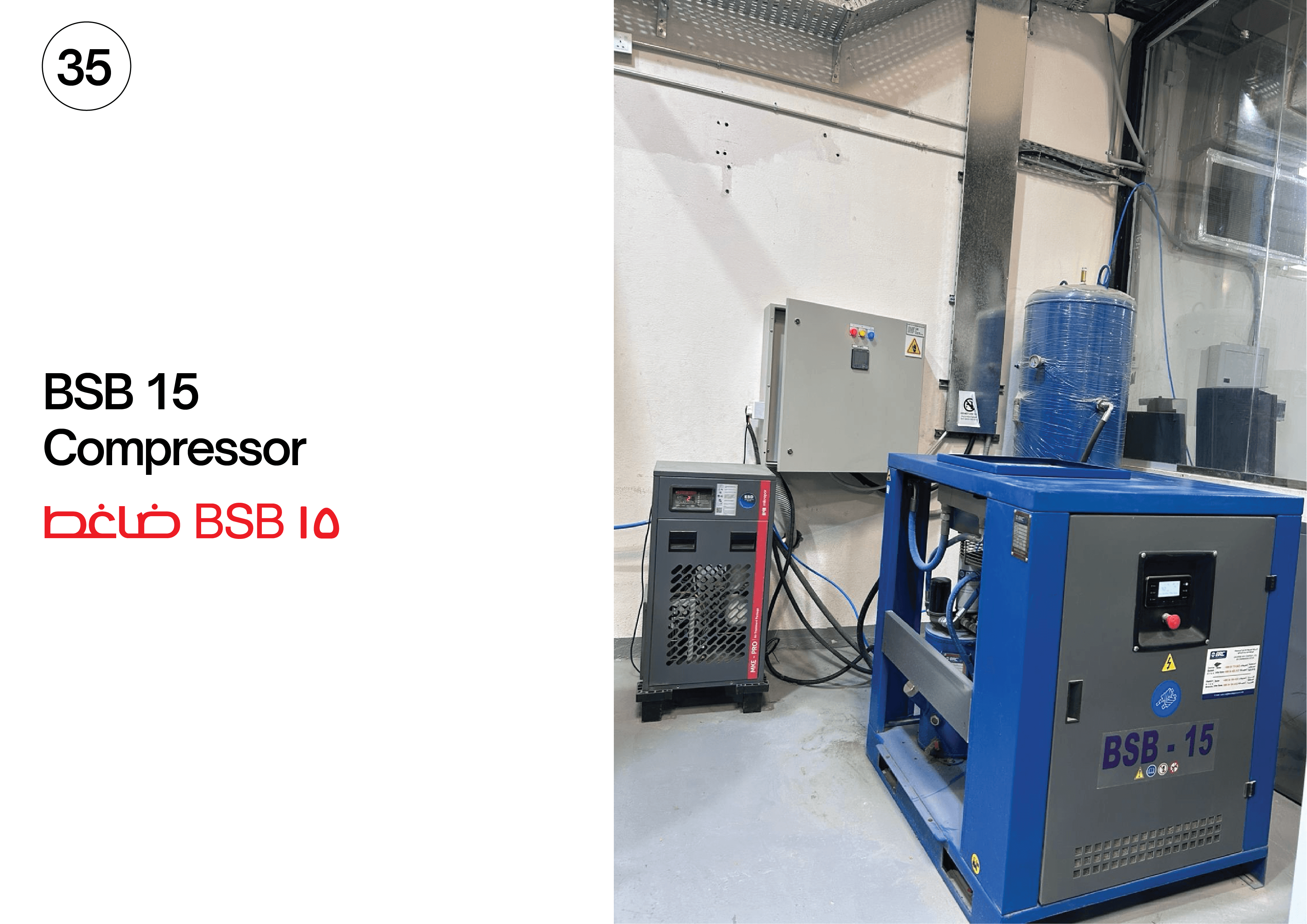 Golden Arch Printing Machinery #35