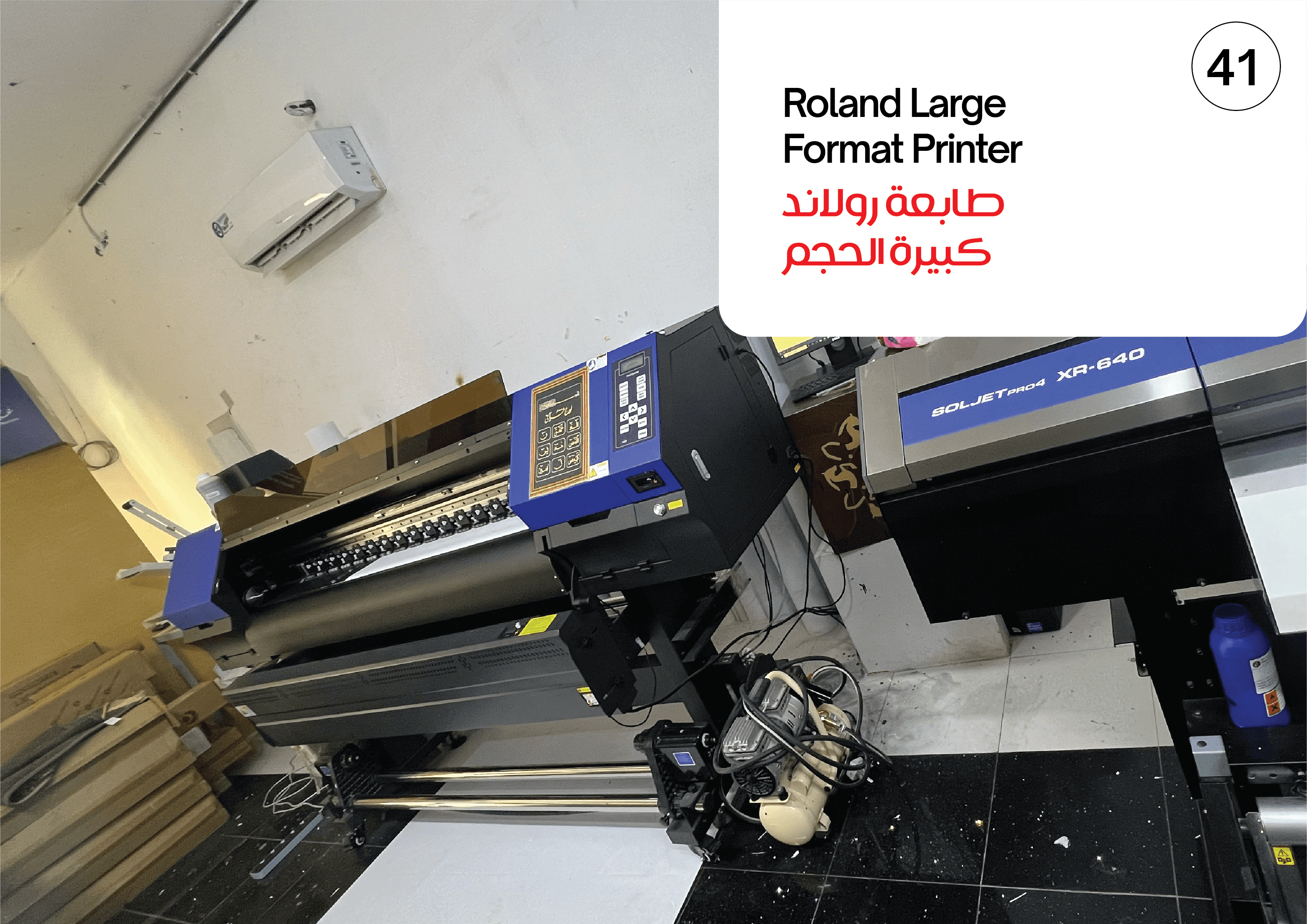 Golden Arch Printing Machinery #41