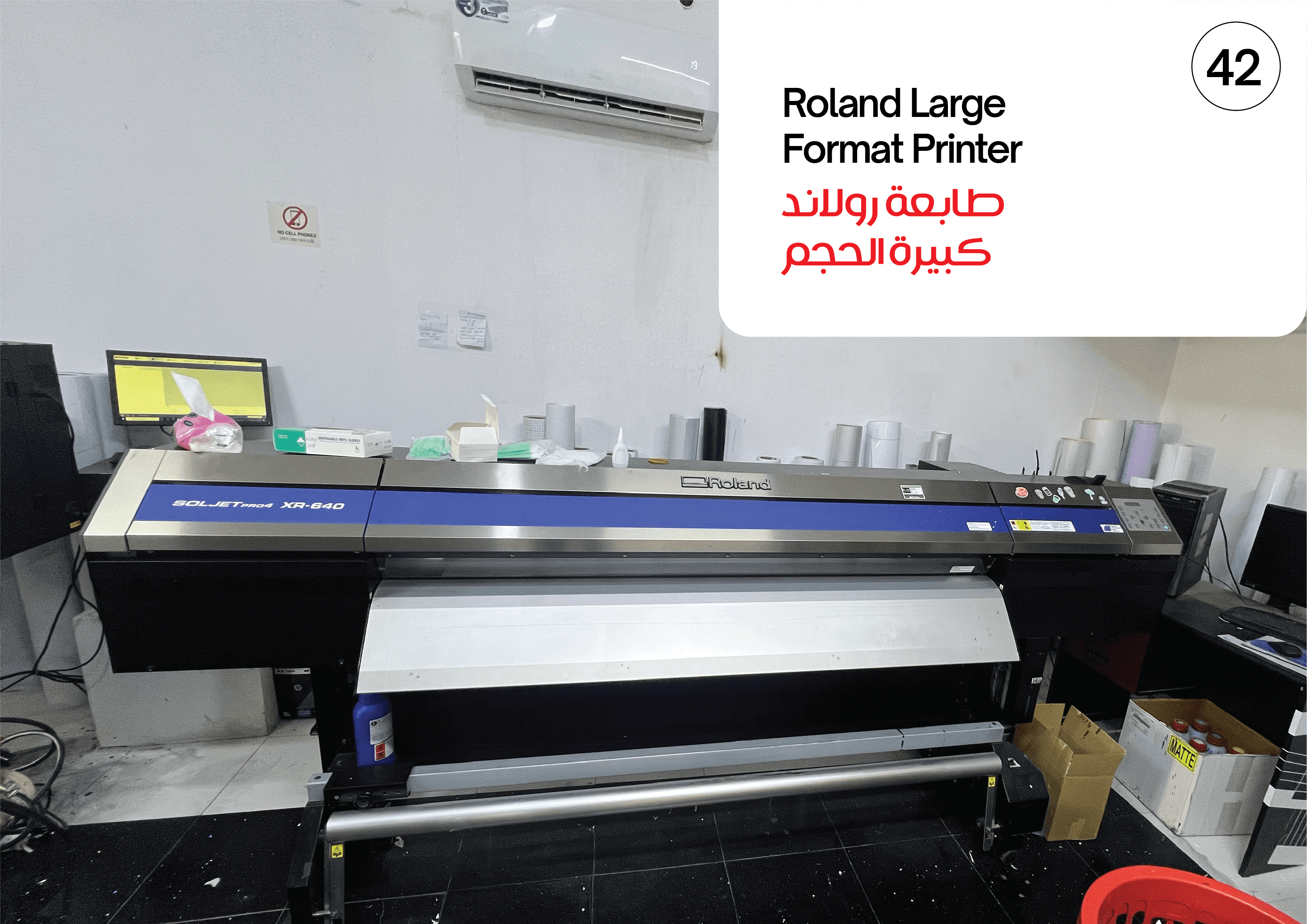 Golden Arch Printing Machinery #42